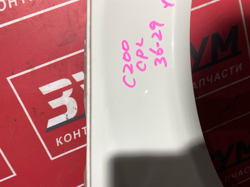 Крыло, 12000 рублей, Солонцы