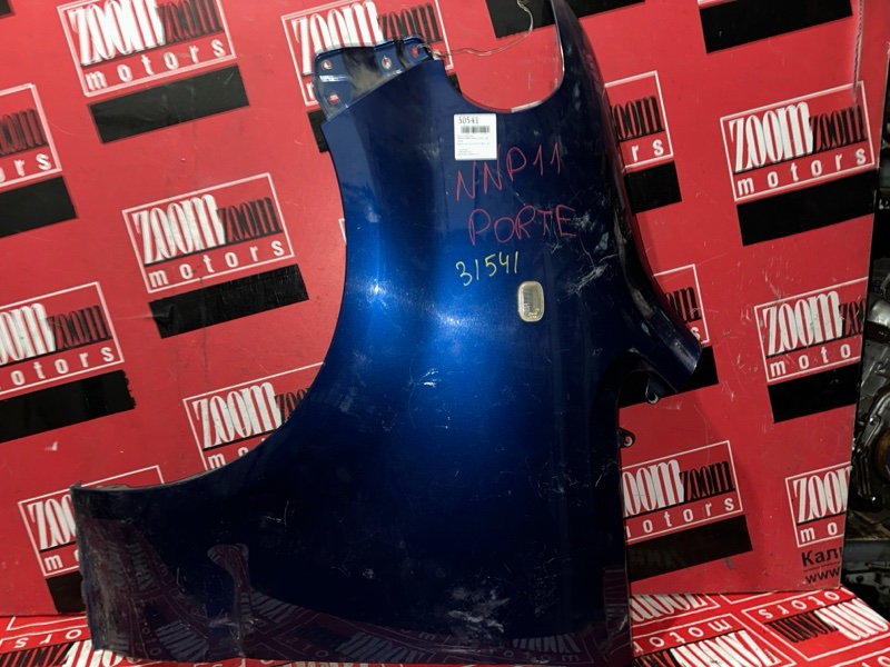 Крыло, 1200 рублей, Красноярск