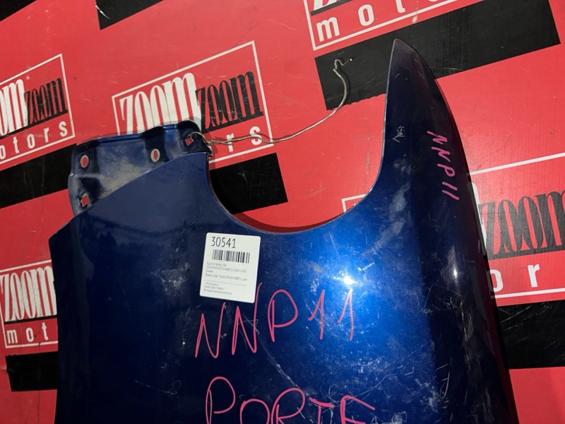 Крыло, 1200 рублей, Красноярск