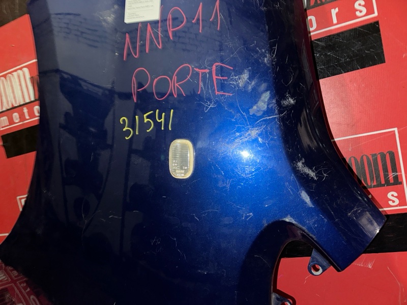 Крыло, 1200 рублей, Красноярск