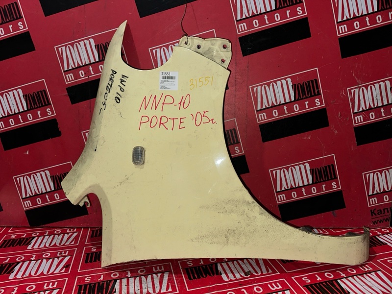 Крыло, 1200 рублей, Красноярск