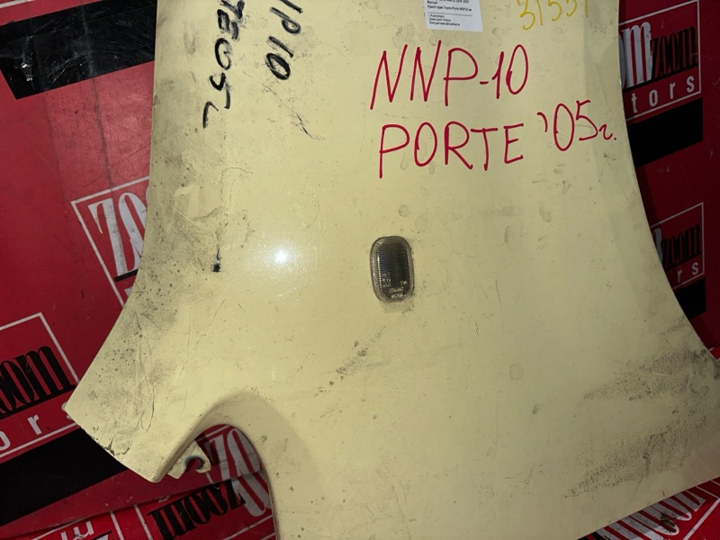 Крыло, 1200 рублей, Красноярск