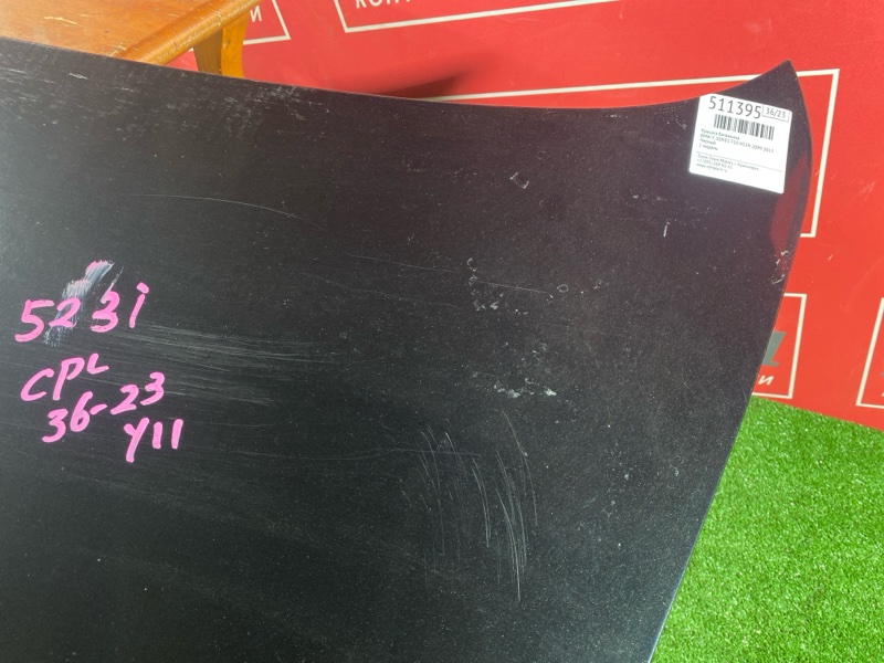 Крышка багажника, 12000 рублей, Солонцы