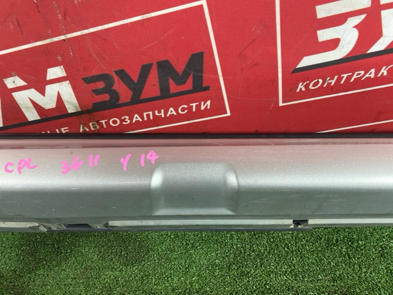 Порог, 15000 рублей, Красноярск