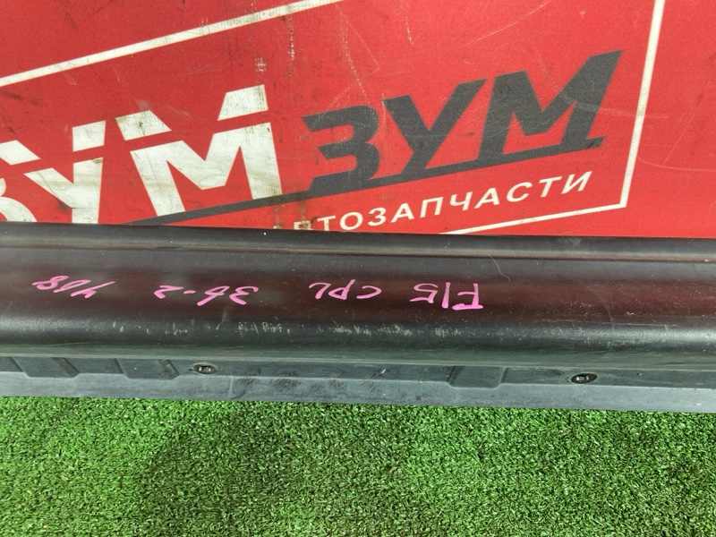 Порог, 2900 рублей, Красноярск