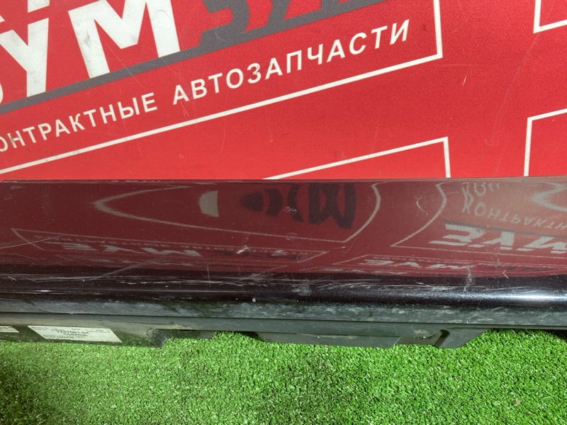 Порог, 3000 рублей, Солонцы