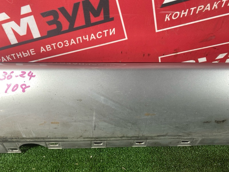 Порог, 5000 рублей, Солонцы