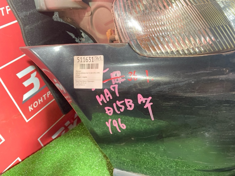 Ноускат, 85000 рублей, Красноярск