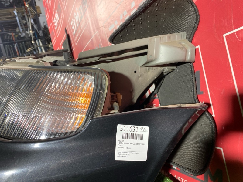 Ноускат, 85000 рублей, Красноярск