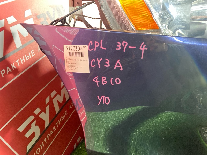 Ноускат, 60000 рублей, Красноярск