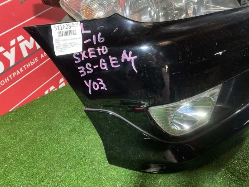 Ноускат, 110000 рублей, Солонцы