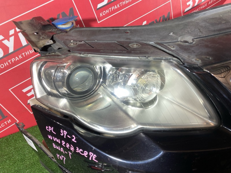 Ноускат, 75000 рублей, Солонцы