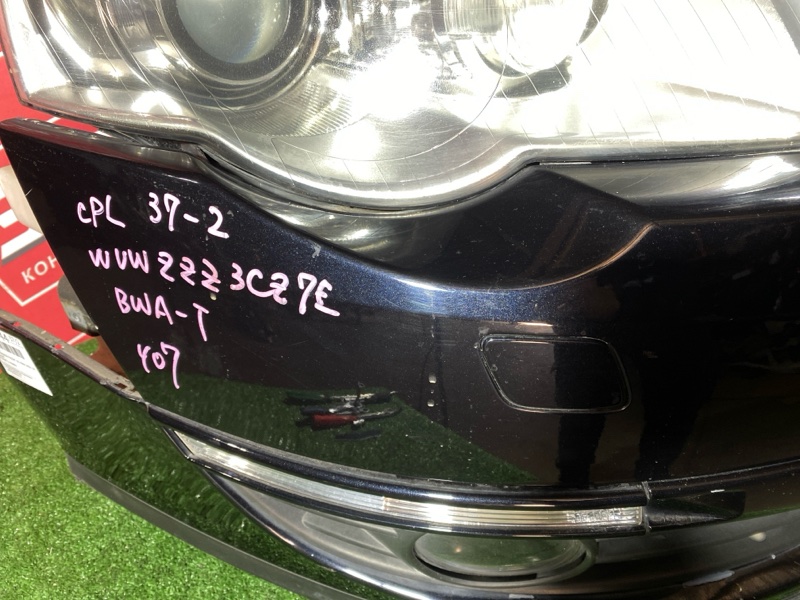 Ноускат, 75000 рублей, Солонцы