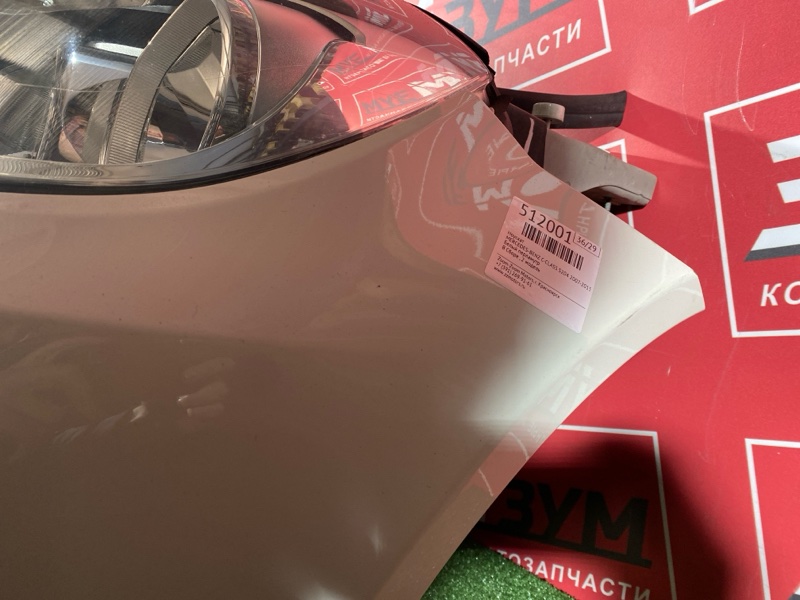 Ноускат, 140000 рублей, Солонцы