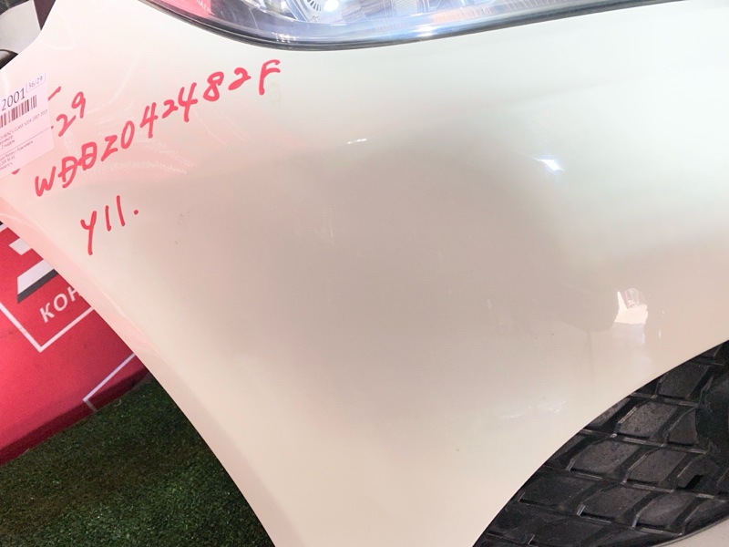 Ноускат, 140000 рублей, Солонцы