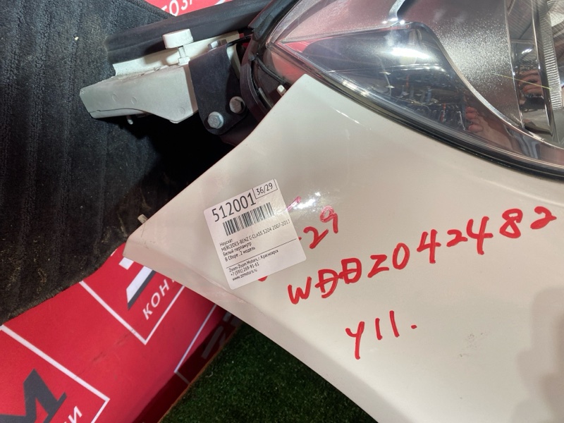 Ноускат, 140000 рублей, Солонцы