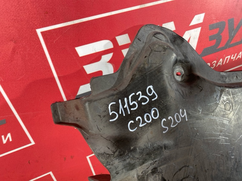 Защита ДВС, 1300 рублей, Солонцы