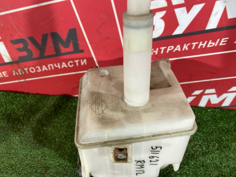 Бачок омывателя, 800 рублей, Солонцы