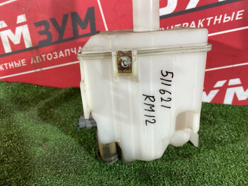 Бачок омывателя, 800 рублей, Солонцы
