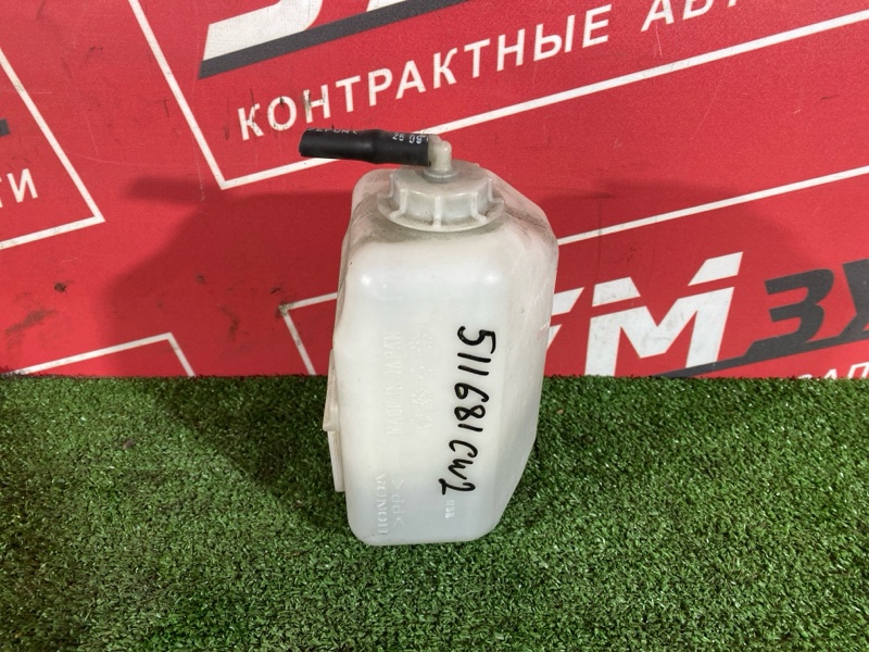 Бачок расширительный, 300 рублей, Солонцы