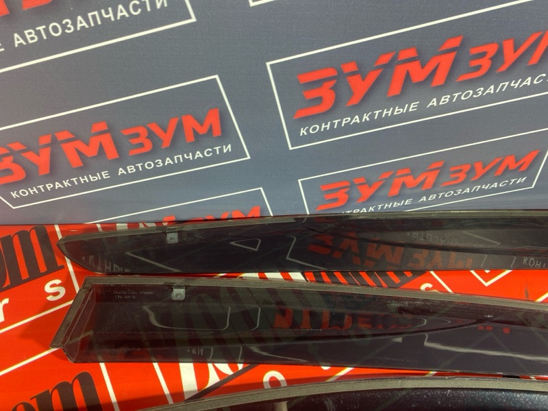 Ветровик, 3500 рублей, Солонцы