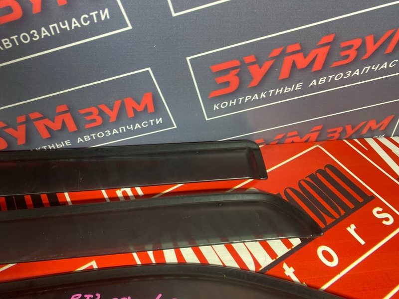 Ветровик, 3000 рублей, Солонцы