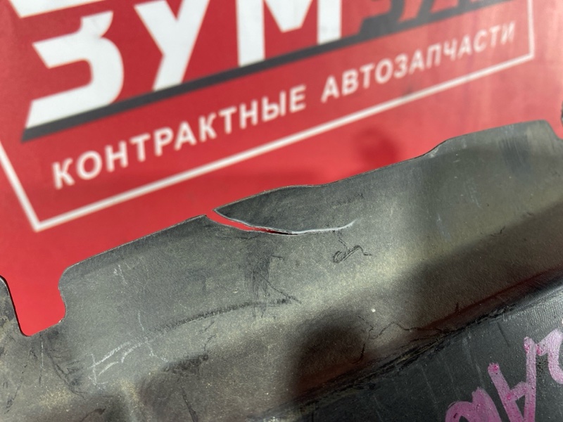 Подкрылок, 2500 рублей, Солонцы