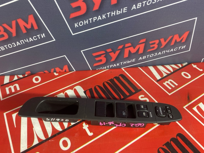 Блок управления стеклоподъемниками, 1000 рублей, Солонцы