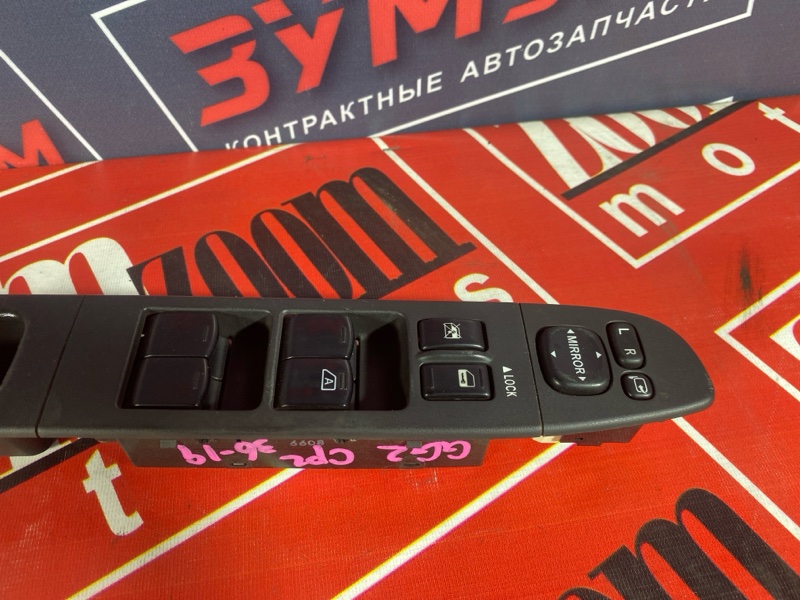 Блок управления стеклоподъемниками, 1000 рублей, Солонцы