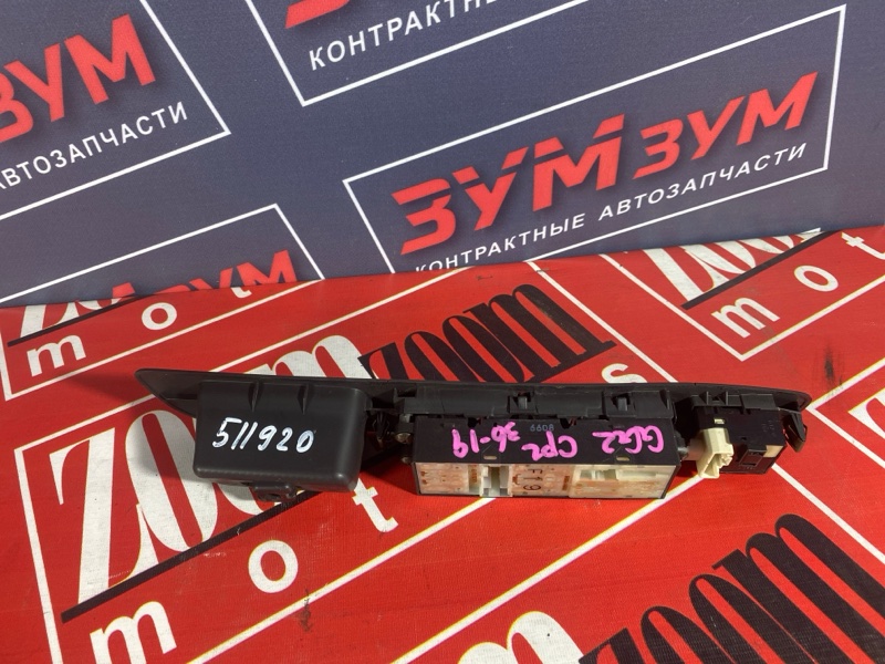 Блок управления стеклоподъемниками, 1000 рублей, Солонцы