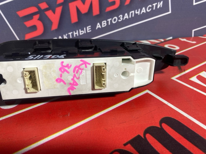 Блок управления стеклоподъемниками, 1300 рублей, Солонцы