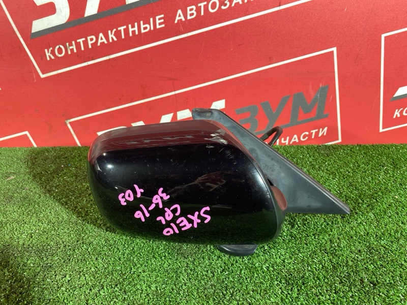 Зеркало боковое, 600 рублей, Солонцы