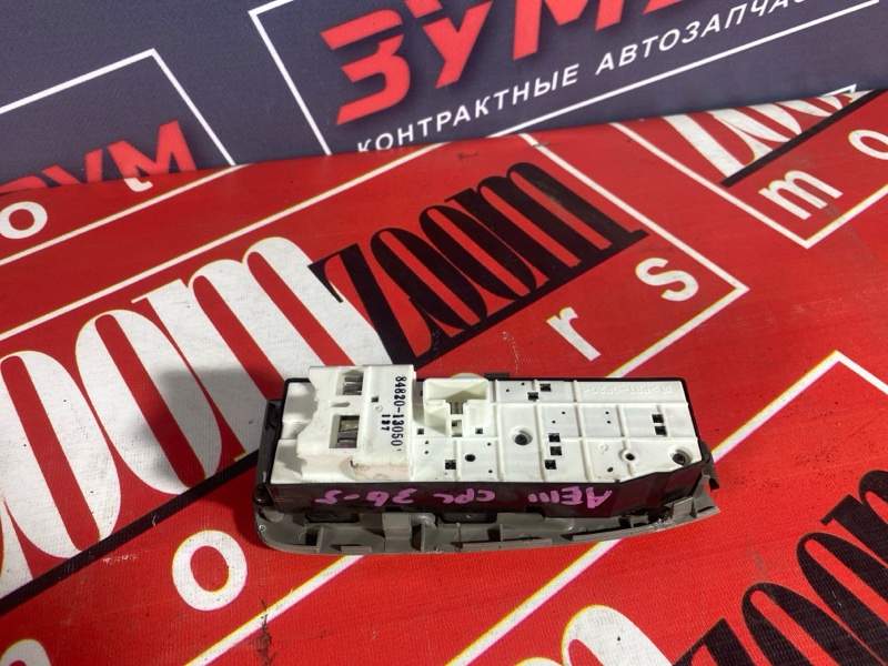 Блок управления стеклоподъемниками, 3500 рублей, Солонцы