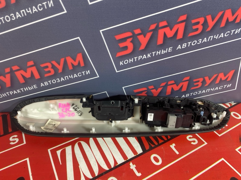 Блок управления стеклоподъемниками, 2500 рублей, Солонцы