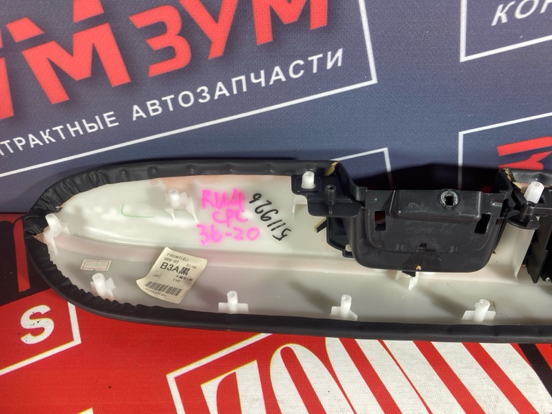 Блок управления стеклоподъемниками, 2500 рублей, Солонцы