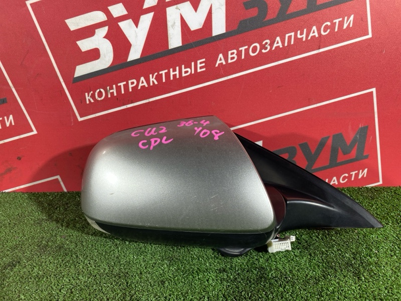 Зеркало боковое, 2000 рублей, Солонцы