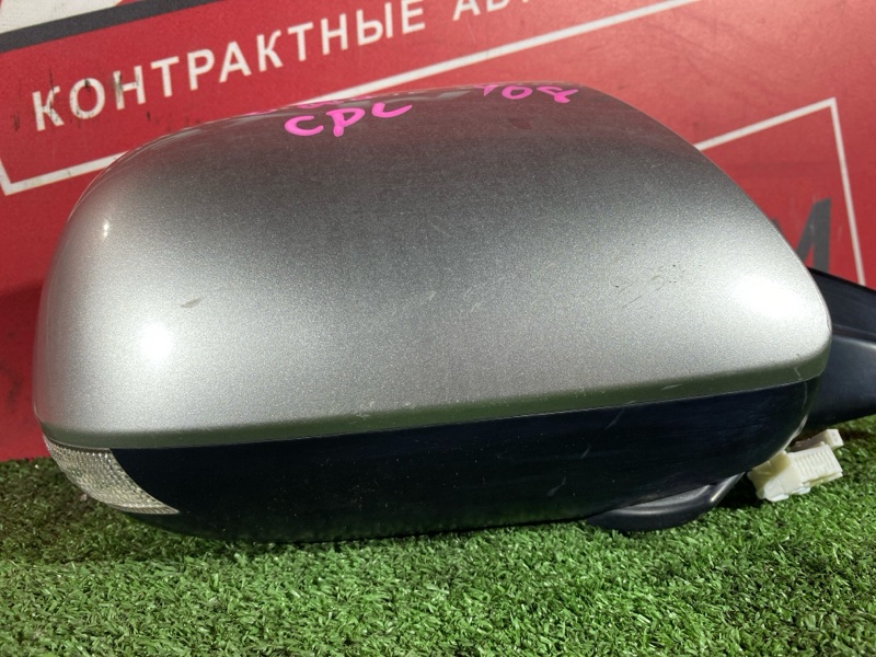 Зеркало боковое, 2000 рублей, Солонцы