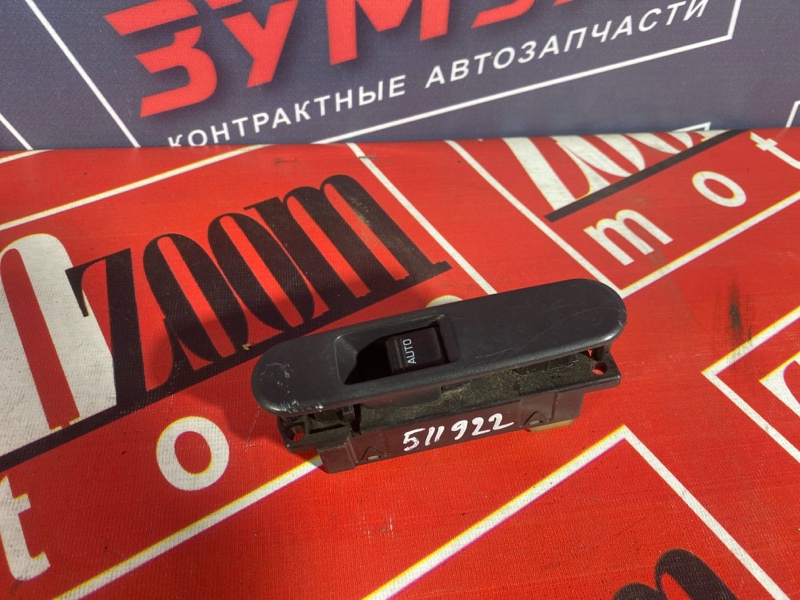 Блок управления стеклоподъемниками, 5500 рублей, Солонцы