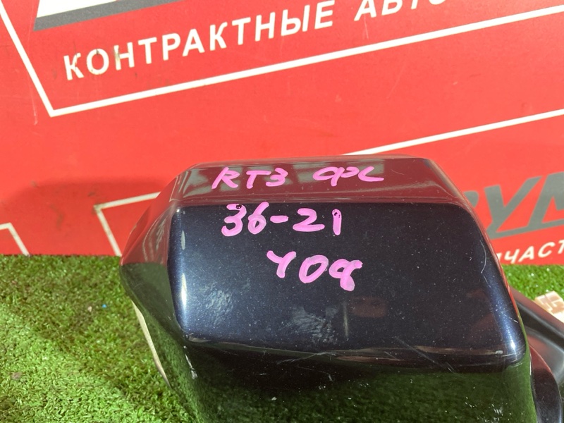 Зеркало боковое, 16000 рублей, Солонцы
