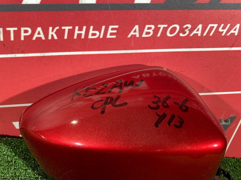 Зеркало боковое, 11000 рублей, Солонцы