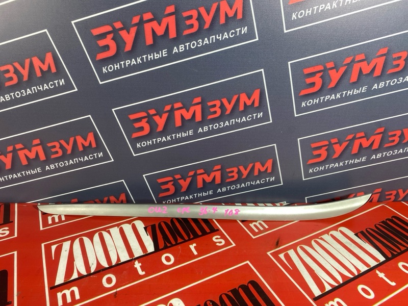 Молдинг лобового стекла, 5000 рублей, Солонцы