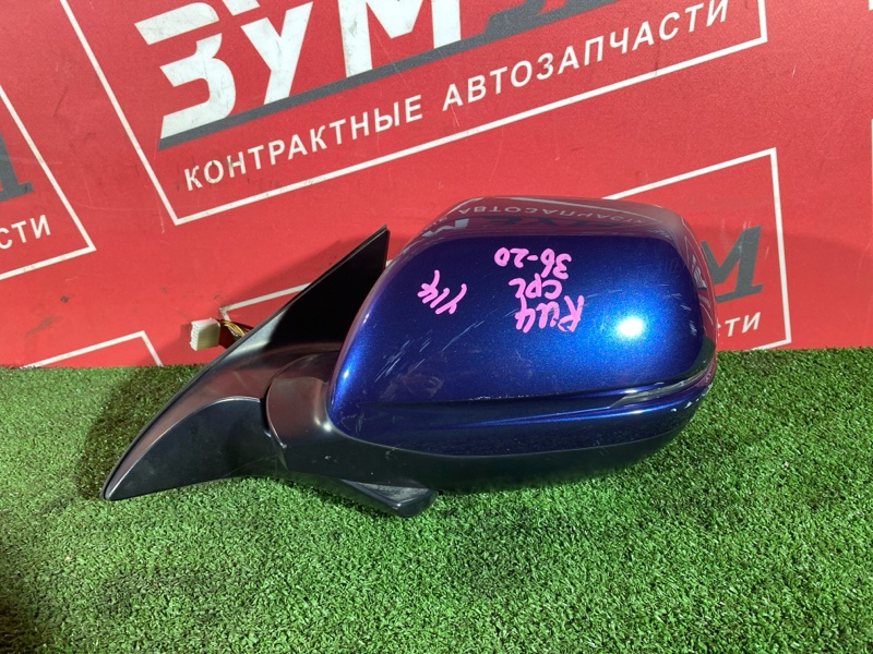 Зеркало боковое, 24500 рублей, Солонцы