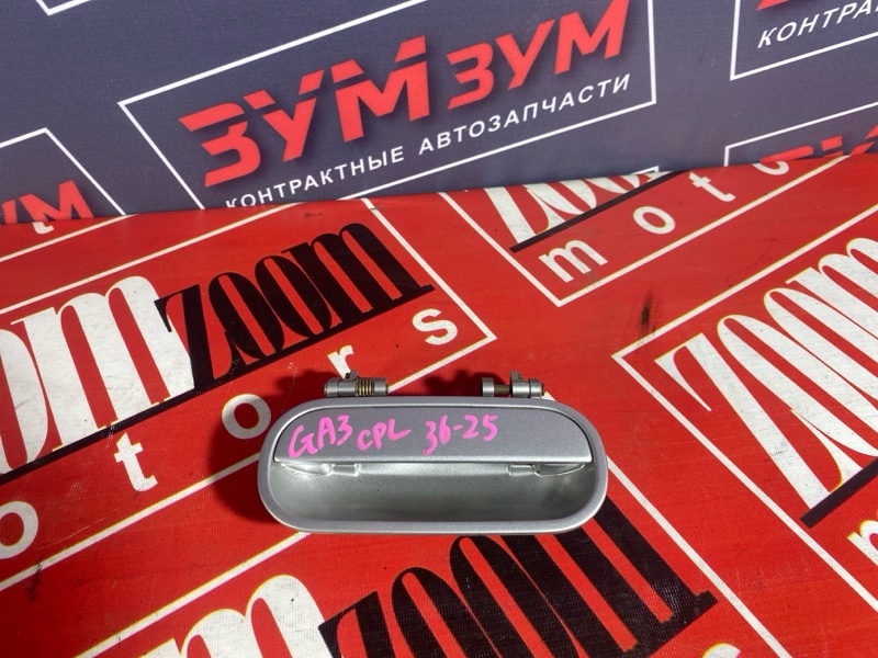 Ручка наружная, 4000 рублей, Солонцы