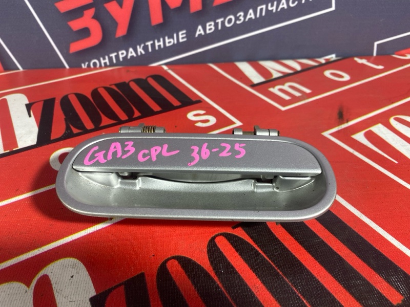 Ручка наружная, 4000 рублей, Солонцы