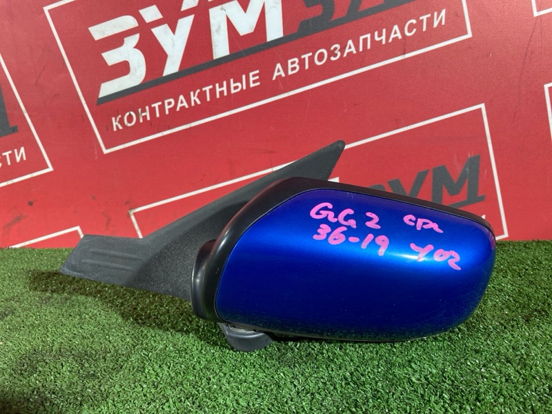 Зеркало боковое, 1000 рублей, Солонцы