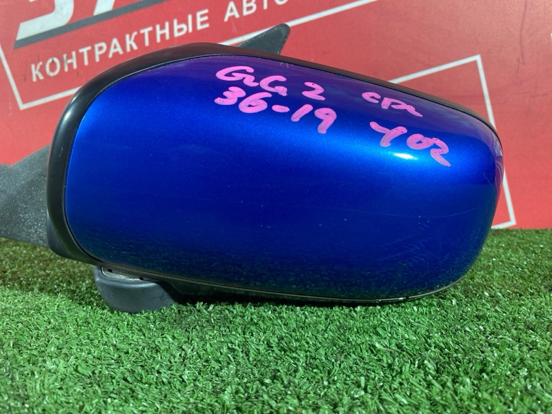 Зеркало боковое, 1000 рублей, Солонцы