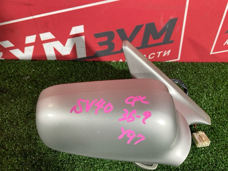 Зеркало боковое, 3400 рублей, Солонцы