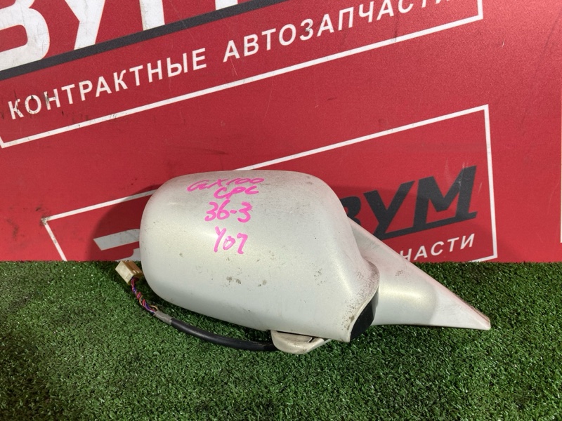 Зеркало боковое, 600 рублей, Солонцы