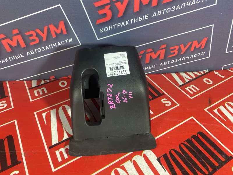 Кожух рулевой колонки, 500 рублей, Солонцы