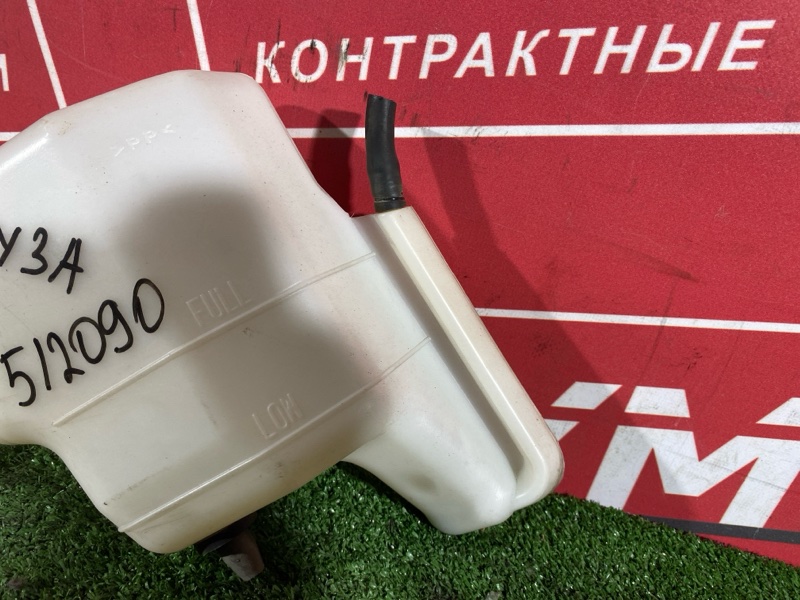 Бачок расширительный, 300 рублей, Солонцы